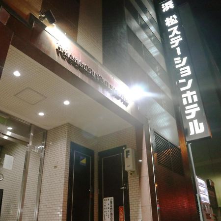 Hamamatsu Station Hotel Экстерьер фото